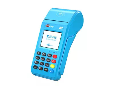 兴国拉卡拉传统大POS机